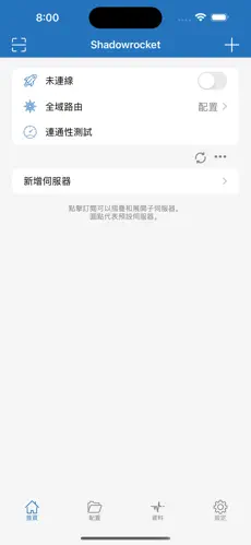 怎么搭梯子上国外的网站vpandroid下载效果预览图